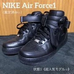 【定価¥16500】Nike Air Force 1 26cm エアフォース1