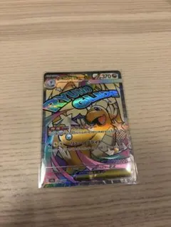 メガカイリューex ma