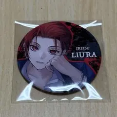 2025年最新】りうら 缶バッジ paparazziの人気アイテム - メルカリ