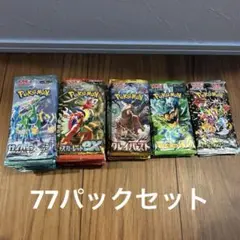 ポケモンカードパックセット 5種類