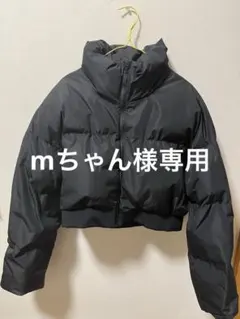 【新品未使用】Dazy ブラック クロップドダウンジャケット XL