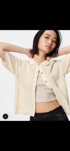 半袖透かしニットシャツ