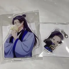 薬屋のひとりごと オンラインクジら 壬氏 2点セット