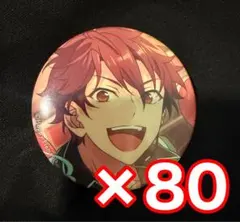 あんスタ 守沢千秋 シャッフル缶バッジ 80個