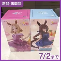 ウマ娘 フィギュア（ラウンドワン限定　） 2体セット　★新品未開封