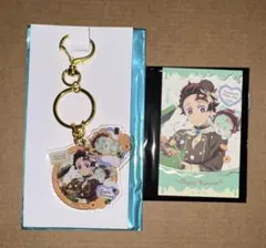 鬼滅の刃　バレンタイン&ホワイトデー2026 チャーム　カード　竈門炭治郎