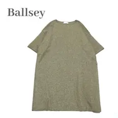 美品✨️Ballsey メタリックポリエステル サイドスリットチュニック ニットのサムネイル