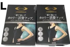 ライザップ　タンクトップパッド付　シームレス　L ブラック　グンゼ