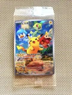 Item thumbnail for item c52d7693-2274-4094-857b-2097fa4c2daa