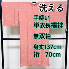 Item thumbnail for item 12cb0bfe-743c-4c4c-ad10-972484016172