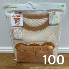 Item thumbnail for item 9cc5f1c3-5714-4fc8-993b-e2daa4942716