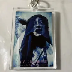 DIRENGREY 京さん 個展品 【非売品】新品 一点物 2025年最新】DIr en grey 京 個展の人気アイテム - メルカリ