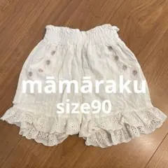 スカート パンツ