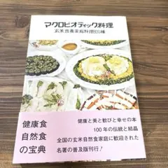 Item thumbnail for item e68f1024-5dcc-485c-953b-92e67bea54d8