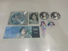 エイリアンステージ スア
