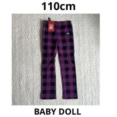 ベビードール【ロングパンツ】110cm