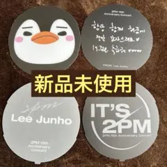ジュノIT’s 2PM15thAnniversary Concertネームシートのサムネイル