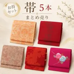 新品・未使用SAM WELL象柄 刺繍 クッションカバー 5枚セット - メルカリ