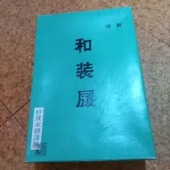 Item thumbnail for item e1f415f6-cde4-421a-98c3-c42f09ec75d1