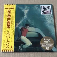 SHM-CD 紙ジャケット スパークス 恋の自己顕示+2 SPARKS