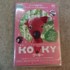 Kooky クーキー DVD アニメ