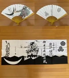 博多祇園山笠扇子(当番町総務支給品) 博多祇園山笠扇子(当番町総務支給品)