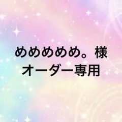 ホイップデコiPhone 16ケース