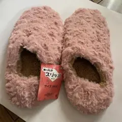 新品　くすみピンク　スリッポンスリッパ、ルームシューズ　F/23〜24㎝