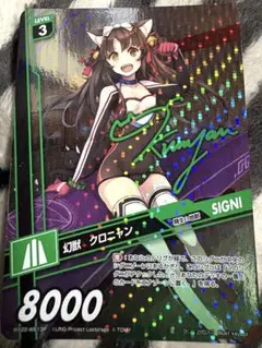 ウィクロス ビッグキャット UAR 1枚 WIXOSS 2026年最新】wixoss ウィクロスの人気アイテム - メルカリ