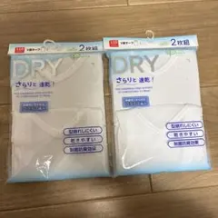 ★新品未使用★ キッズ　V首サーフタンクトップ2枚セット×2 さらりと速乾