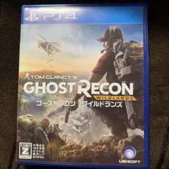 ゴーストリコン ワイルドランズ