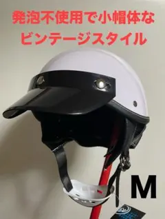 2026年最新】装飾用ヘルメット ジェットの人気アイテム - メルカリ