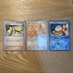 ポッチャマ U 006/020シャイニーコレクションSC PSA9 - メルカリ