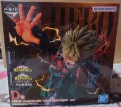 一番くじ　ヒロアカ　紡がれる想い　D賞　爆豪勝己　MASTERLISE