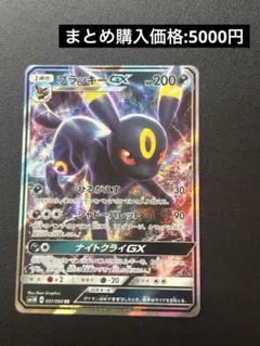 にゃーくんのポケカ⚡️様 リクエスト 2点 まとめ商品 - メルカリ