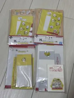 一番くじ　ちいかわ　H賞　ステーショナリー　まとめ売り