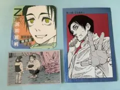 呪術廻戦展 メモリアルコレクション アートコースター 扉絵ポストカード 乙骨