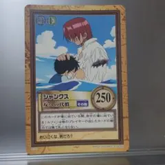 ワンピース カードダス シャンクス 友への代償 C122 - メルカリ
