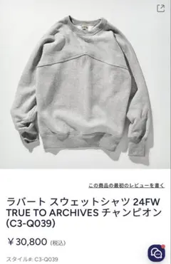 ✨希少・激レア 40s復刻 Champion 両V リバースウィーブ✨ - メルカリ