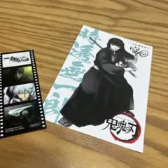 銀魂 映画特典 THEFAINALポストカード 時透無一郎