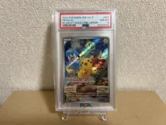 高騰中！！】みんなでぼうけん ピカチュウ psa10 - メルカリ