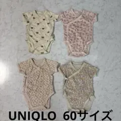 UNIQLO ベビー　半袖ロンパース4枚セット　60サイズ