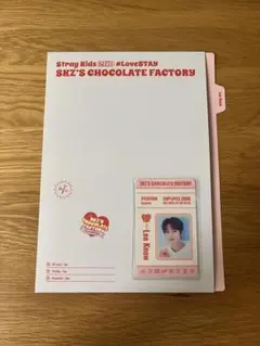 StrayKids リノ ペンミ chocolatefactory プロフセット