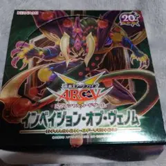 遊戯王 インベイジョン・オブ・ヴェノム INOV バラ売り