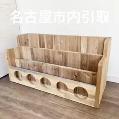 絵本 ラック 棚 木製 ハンドメイド 大容量