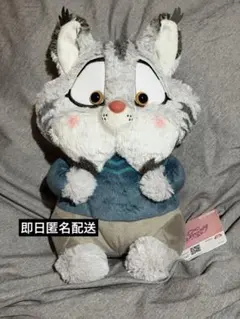 ズートピア2 Aimery BIGぬいぐるみ パウバート 山田涼介 ②