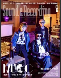 sound ＆　recording magazine 2025.6月号