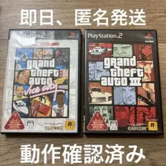 PS2 ソフト　グランド・セフト・オート　２本セット