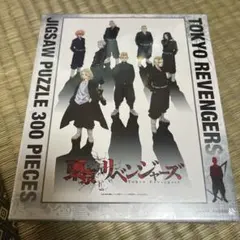 東京リベンジャーズ　パズル