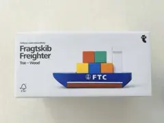 【新品未使用】FTC Fragtskib Freighter 木製 船　ブロック